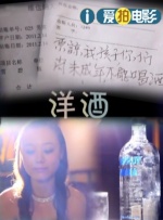 日女人逼视频